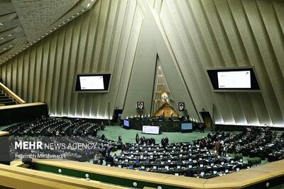 نشست غیرعلنی‌مجلس با حضور برخی مقامات اقتصادی