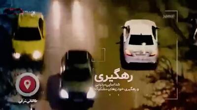 تصاویر هوایی از اغتشاشاگران در نقاط مختلف ایران