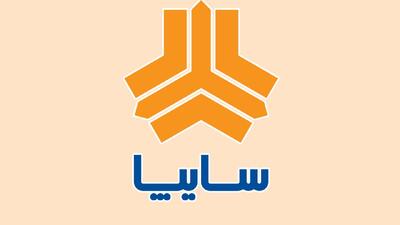 فروش فوری سایپا از امروز آغاز شد+ لینک ثبت نام