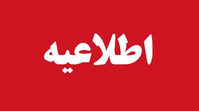 خبر خوش برای تمام ایرانی‌ها تا 2 روز آینده / جمعه منتظر باشید