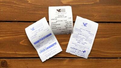 خطر رسیدهای بانکی؛ توهم یا واقعیت؟