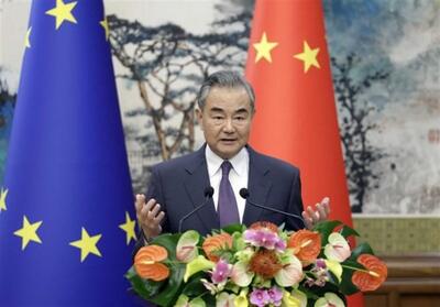 درخواست چین از اتحادیه اروپا برای حل اختلافات از طریق گفت‌وگو - تسنیم