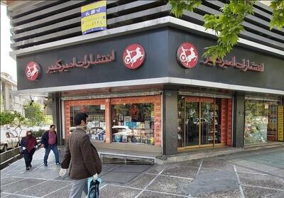 «خسرو و شیرین» بر پله سوم - تسنیم