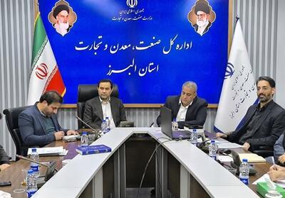 عزم البرز برای توسعه دانش‌بنیان‌ها در دل اصلاحات اقتصادی - تسنیم