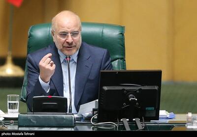 قالیباف: کالابرگ و مسائل اقتصادی محور جلسه غیرعلنی مجلس بود - تسنیم