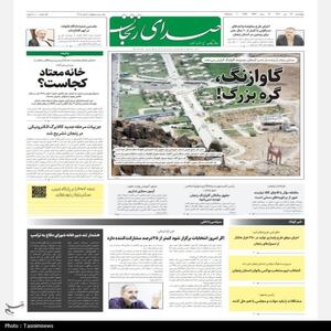 عناوین روزنامه‌های زنجان در 17 دی‌ ماه/ گره گاوازنگ! - تسنیم