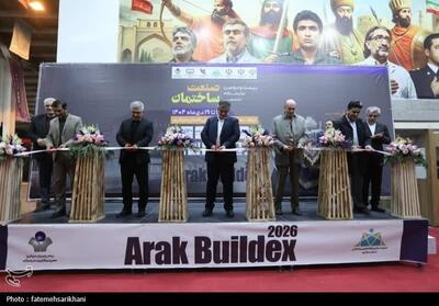 نمایشگاه ساختمان فرصتی برای کاهش هزینه‌ پروژه‌های عمرانی استان مرکزی - تسنیم