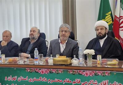 دستگاه قضایی پناهگاه مردم در برابر ظلم است - تسنیم