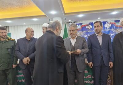 تکریم و معارفه رئیس حوزه قضایی بخش چهاردانگه شهرستان اسلامشهر - تسنیم