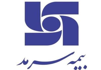 معرفی سرپرست معاونت فنی بیمه‌های اشخاص و سرپرست مدیریت بیمه‌های زندگی - تسنیم