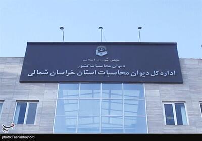 لزوم هدایت بودجه خراسان شمالی به سمت تولید و انرژی خورشیدی - تسنیم