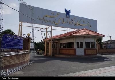 علت تجمع دانشجویان دانشگاه آزاد قم چه بود؟ - تسنیم