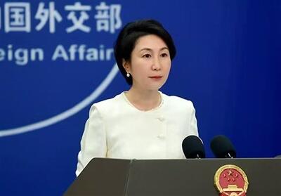 تأکید چین بر حفظ منافع قانونی خود در ونزوئلا - تسنیم