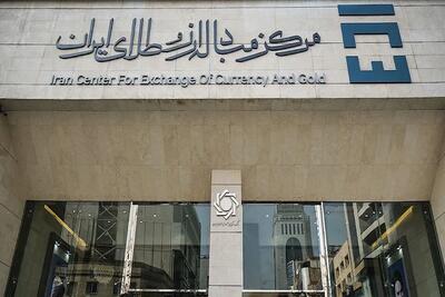 گذشت معاملات روزانه در مرکز مبادله از مرز ۲۹۸ میلیون دلار