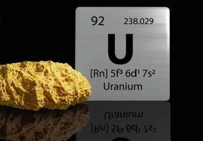 آمریکا 2٫7 میلیارد دلار به غنی‌سازی اورانیوم اختصاص داد