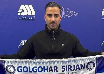 ‏وینگر سابق فولاد و تراکتور در گل‌گهر