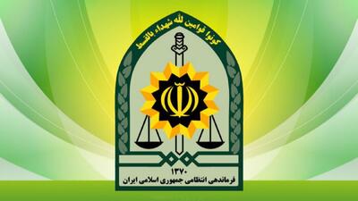  شهادت مامور فراجا در ایرانشهر