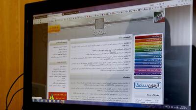 زمان ثبت‌نام پذیرش دانشجو صرفاً براساس سوابق تحصیلی اعلام شد