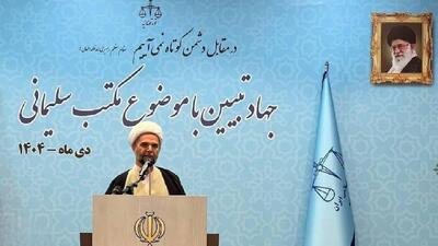 دشمن به‌دنبال تضعیف اعتماد عمومی است