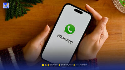  واتساپ آپدیت شد؛ ویژگی‌های جدید برای گروه‌ها