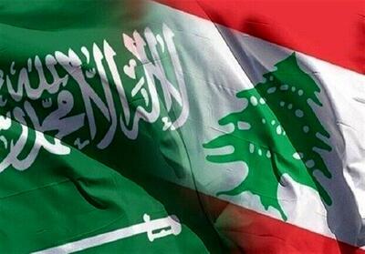 رسوایی در بیروت