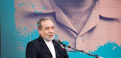  عراقچی: هم برای جنگ و هم مذاکره آمادگی داریم
