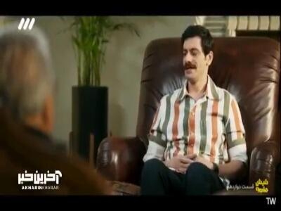  احساسی شدن شاهین قبل از مرگش