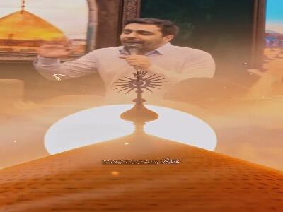  به خدا که روزی مومنین نرسیده از عرق جبین