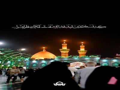  که تسکین می‌دهد عشقت تمام اضطرابم را...