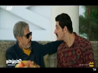  جواد رضویان دوباره رفته دیت!