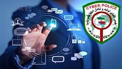  کارجویان مراقب کلاهبرداران باشند