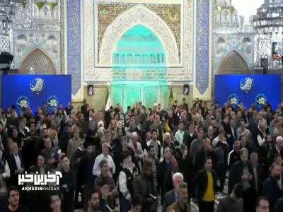  نره یادت که امام رضا داری...