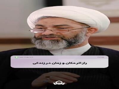  راز اثر زمان و مکان در زندگی