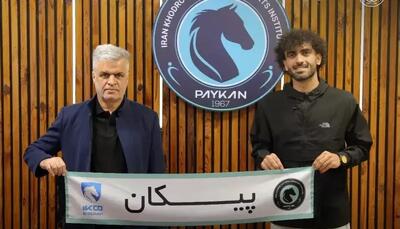 پدیده آبی‌ها با پیکان قرارداد بست