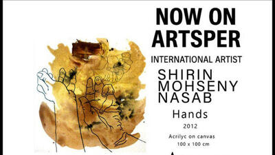 هنرمند نقاش ایرانی از یک رویداد بین‌المللی جایزه گرفت