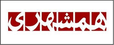 همشهری نقشه قتل رضا پهلوی را لو داد