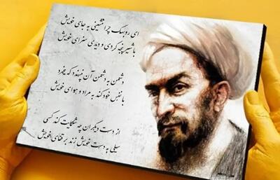امروز با سعدی: چندین چراغ دارد و بیراه می‌رود