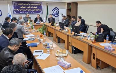 جلسه هم‌اندیشی و آموزشی آشنایی با مقررات تامین‌اجتماعی با حضور حسن پور و ریاضی