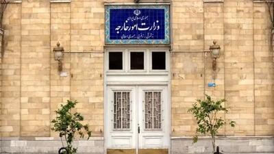 وزارت خارجه ایران به آمریکا پیغام داد