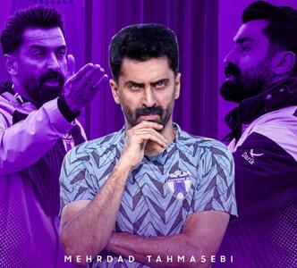 مهرداد طهماسبی سرمربی هوادار شد