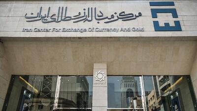 معاملات مستقیم ارز تجاری از شنبه دوباره در مرکز مبادله ایران از سر گرفته می شود