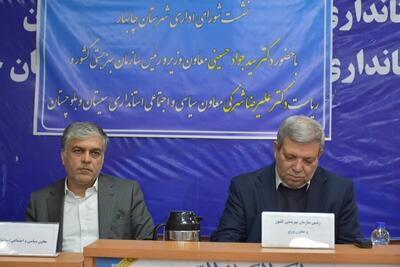 توسعه اشتغال زنان سرپرست خانوار