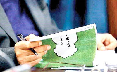 منابع ریالی مازاد پیش‌بینی شده بودجه از کجا تأمین شد؟