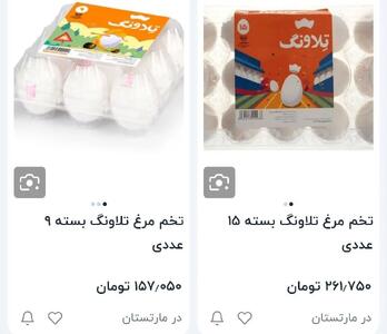 تخم مرغ هر روز لاکچری‌تر می‌شود؛ دانه‌ای ۱۸ هزار تومان