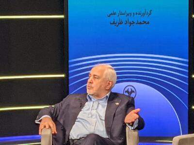 ظریف: قضیه ونزوئلا نشان داد که وفاداری در محیط جهانی فروپاشیده است