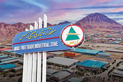 تراز تجاری ارس با ۲۶۰‌میلیون دلار  مثبت شد