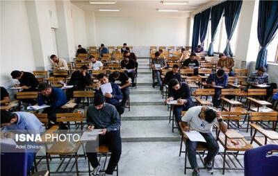  خبر جدید سازمان سنجش درباره کنکور سال ۱۴۰۵