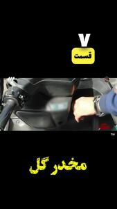 ببینید | تصاویری هیجان‌انگیز از دستگیری پخش‌کننده مواد مخدر وسط خیابان در تهران