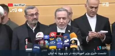 ببینید/ عراقچی: ما خواهان جنگ نیستیم ولی برای جنگ آمادگی داریم/ برای مذاکره هم آمادگی داریم ولی مذاکره‌ای که بر اساس احترام متقابل باشد