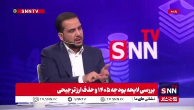 ببینید/ افزایش تورم در سال آینده؟ نماینده مجلس هشدار داد